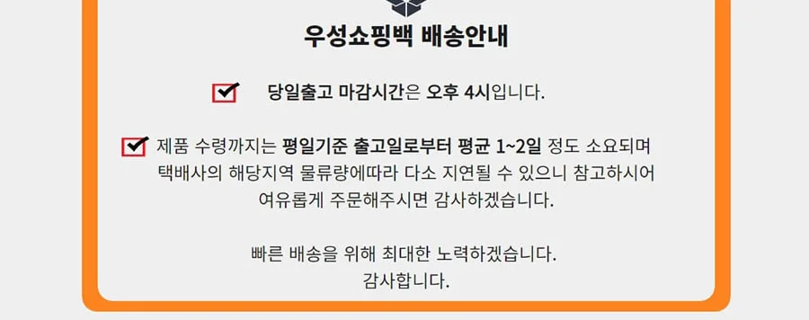 플라워 특대[얼스팩] 25EA 상세 이미지 4