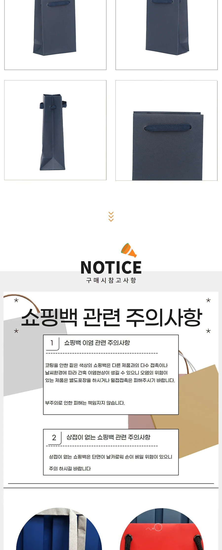 엠보 9호 네이비-베트남- 50EA 상세 이미지 2
