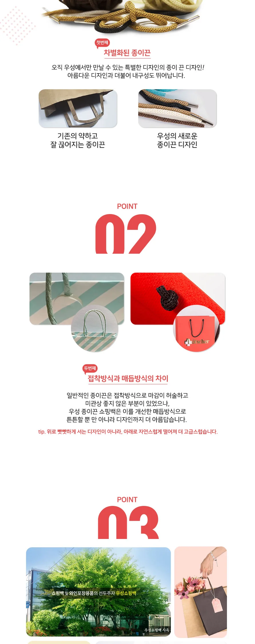 종이끈 상세 이미지 2