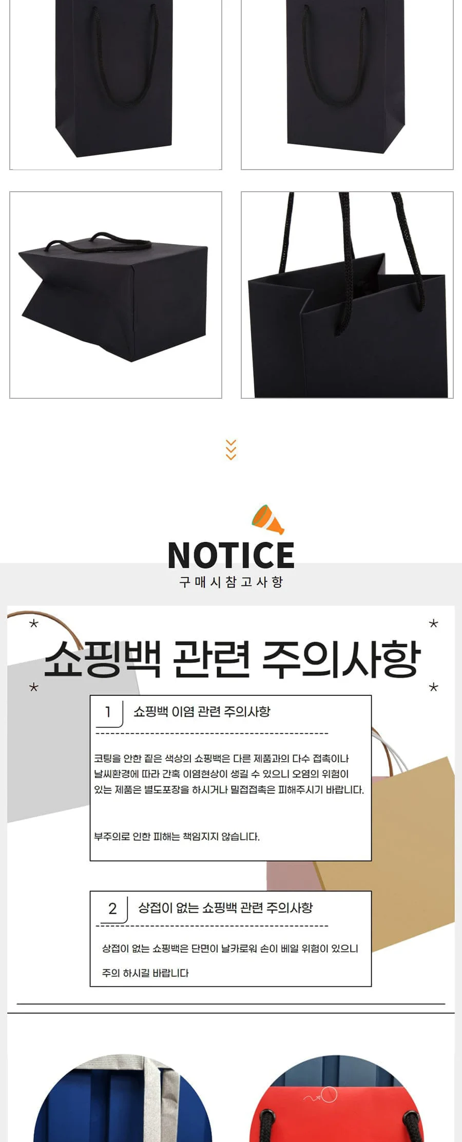 블랙 카네이션 흑지 50EA 상세 이미지 2