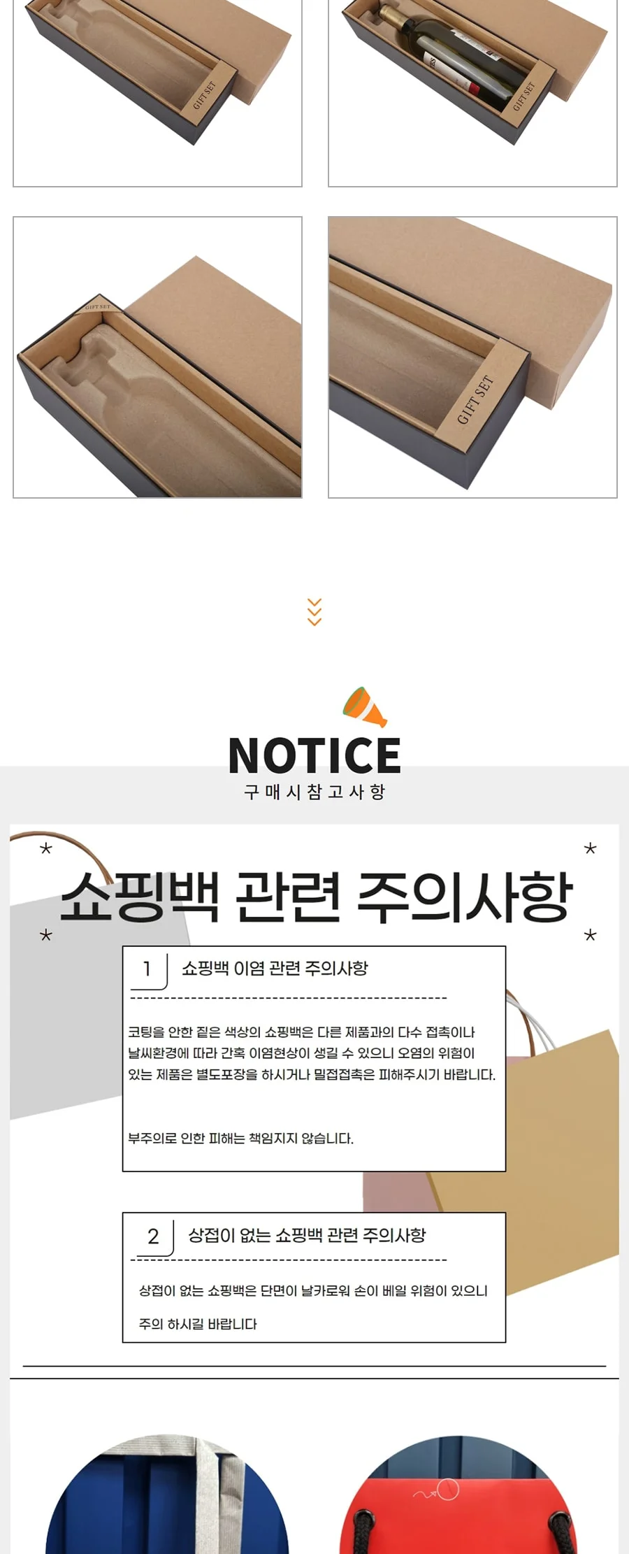 1본입 에코 케이스 10EA 상세 이미지 2