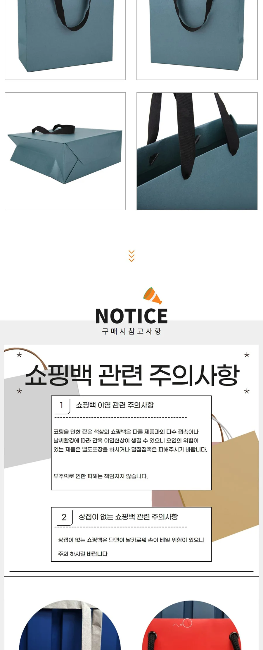 펄5호 멜러카이트 25EA 상세 이미지 2