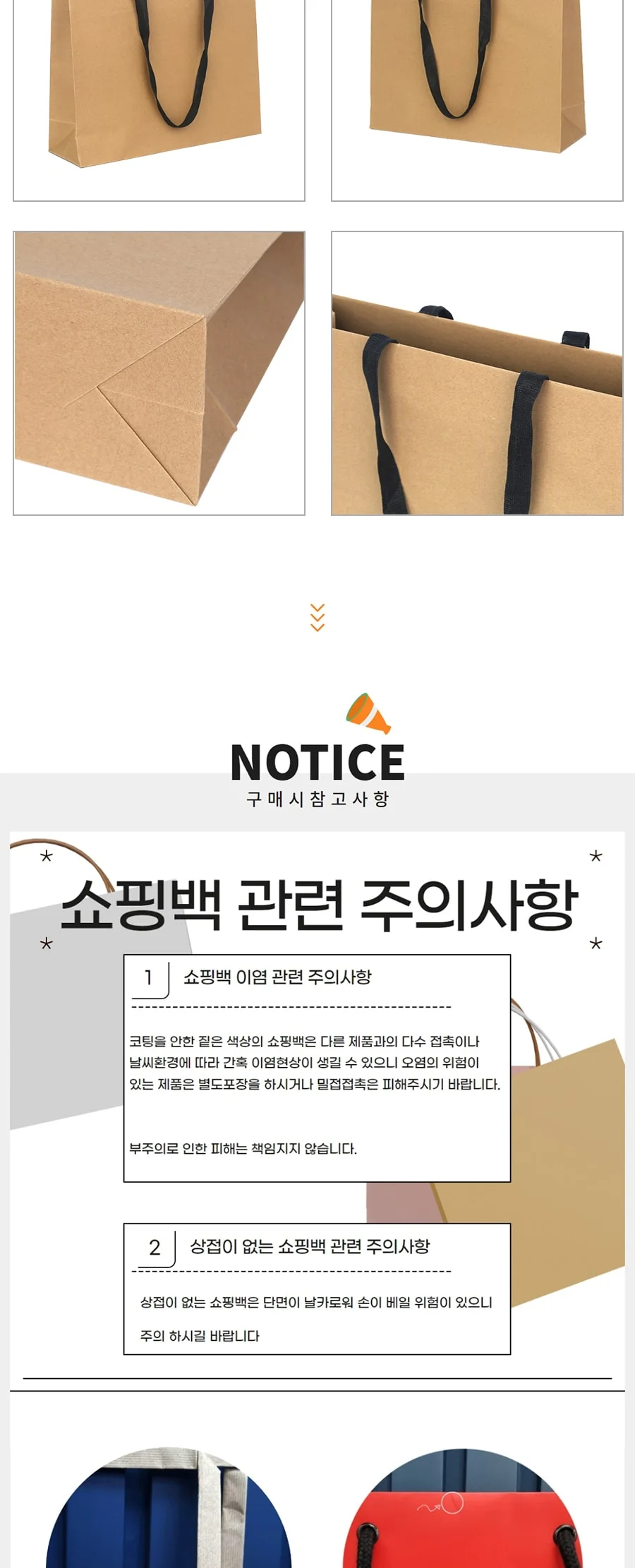 크라프트매립 정장 50EA 상세 이미지 3