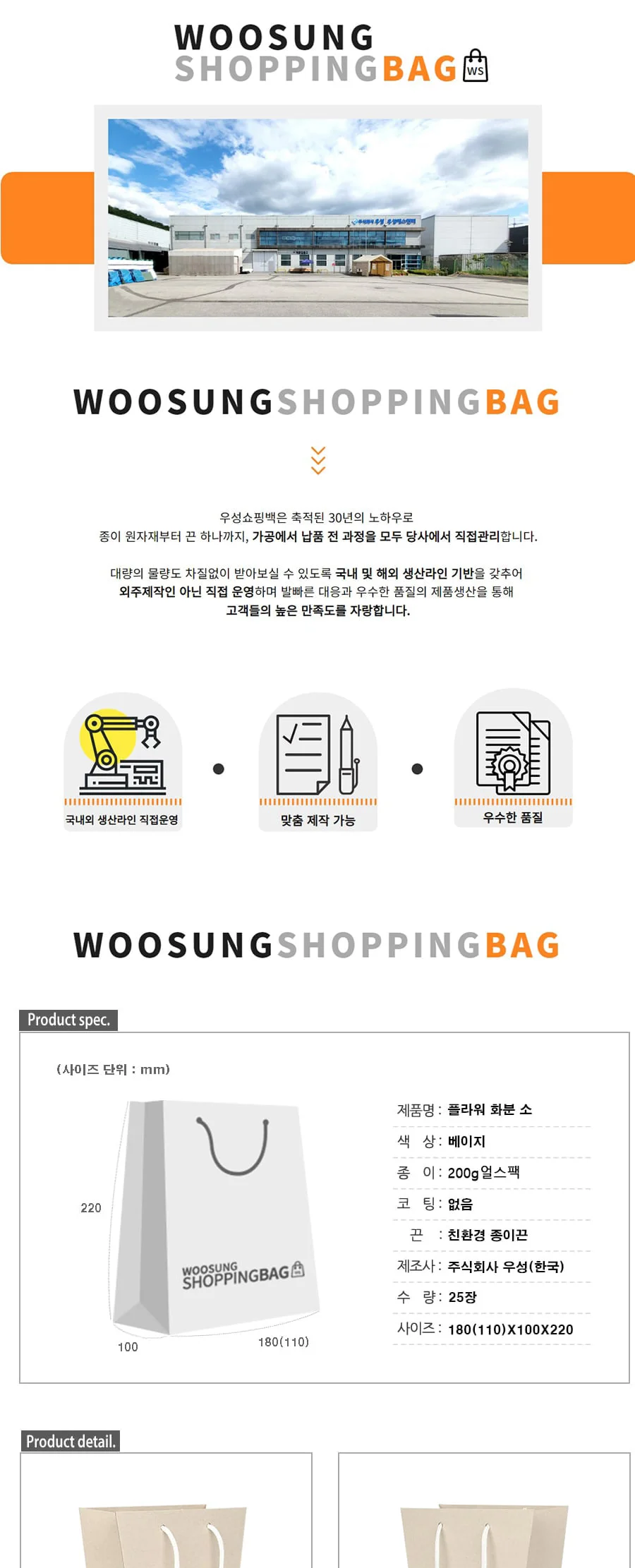 플라워 화분 소[얼스팩] 25EA 상세 이미지 1