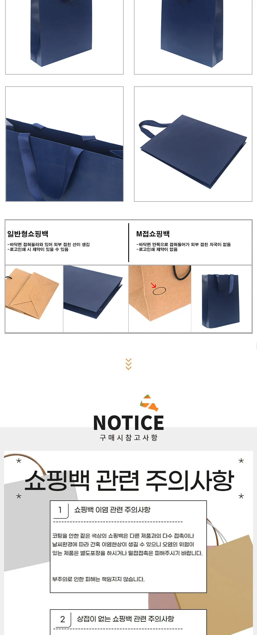매립 코발트블루 1호 50EA 상세 이미지 3