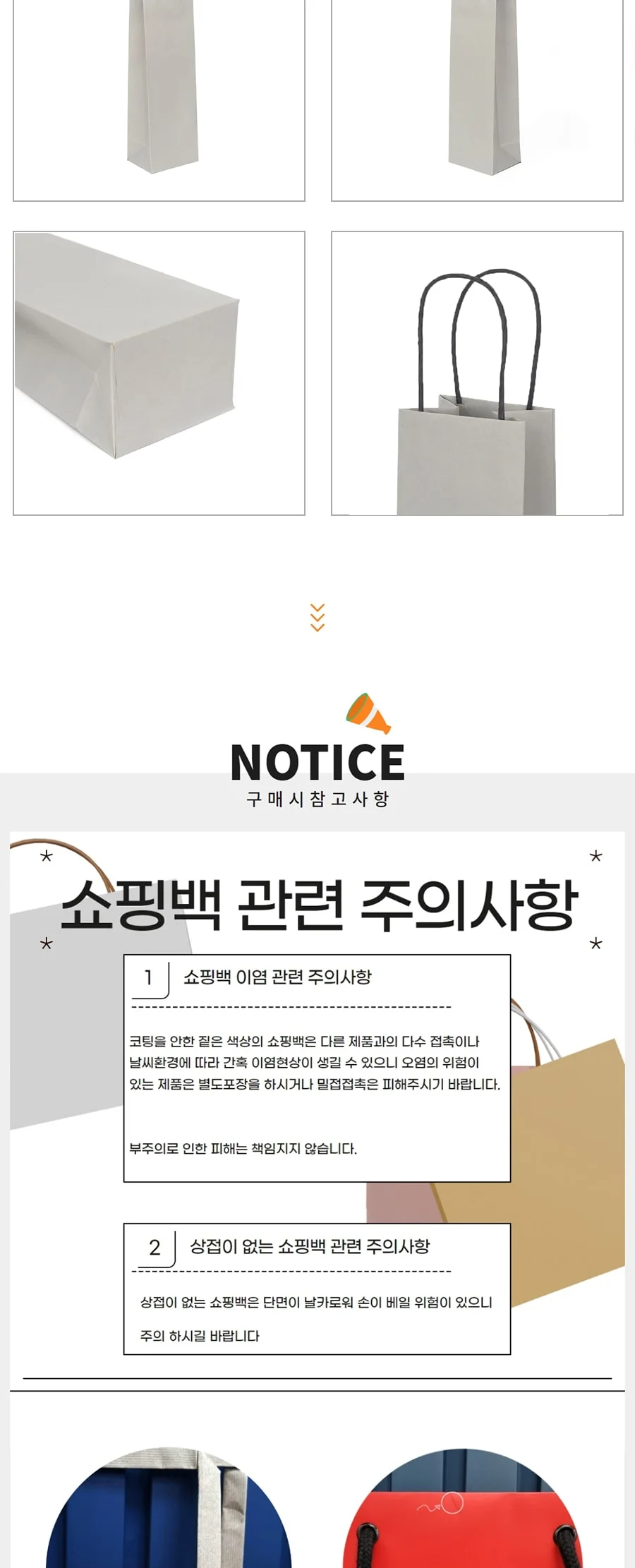 지끈 와인1본입 그레이 50EA 상세 이미지 2