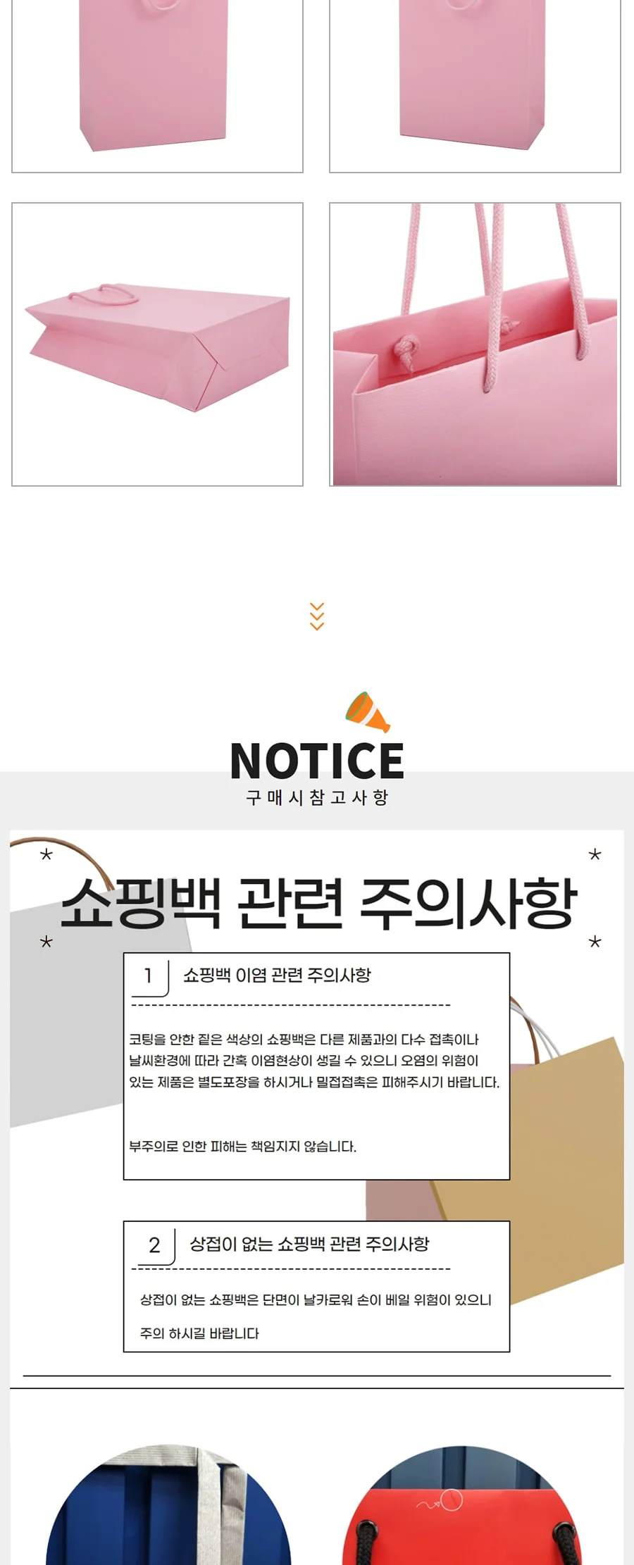 칼라 특4호 연핑크 50EA 상세 이미지 2