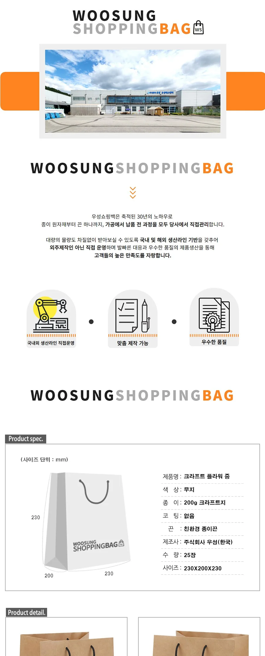 크라프트 플라워 중 25EA 상세 이미지 2