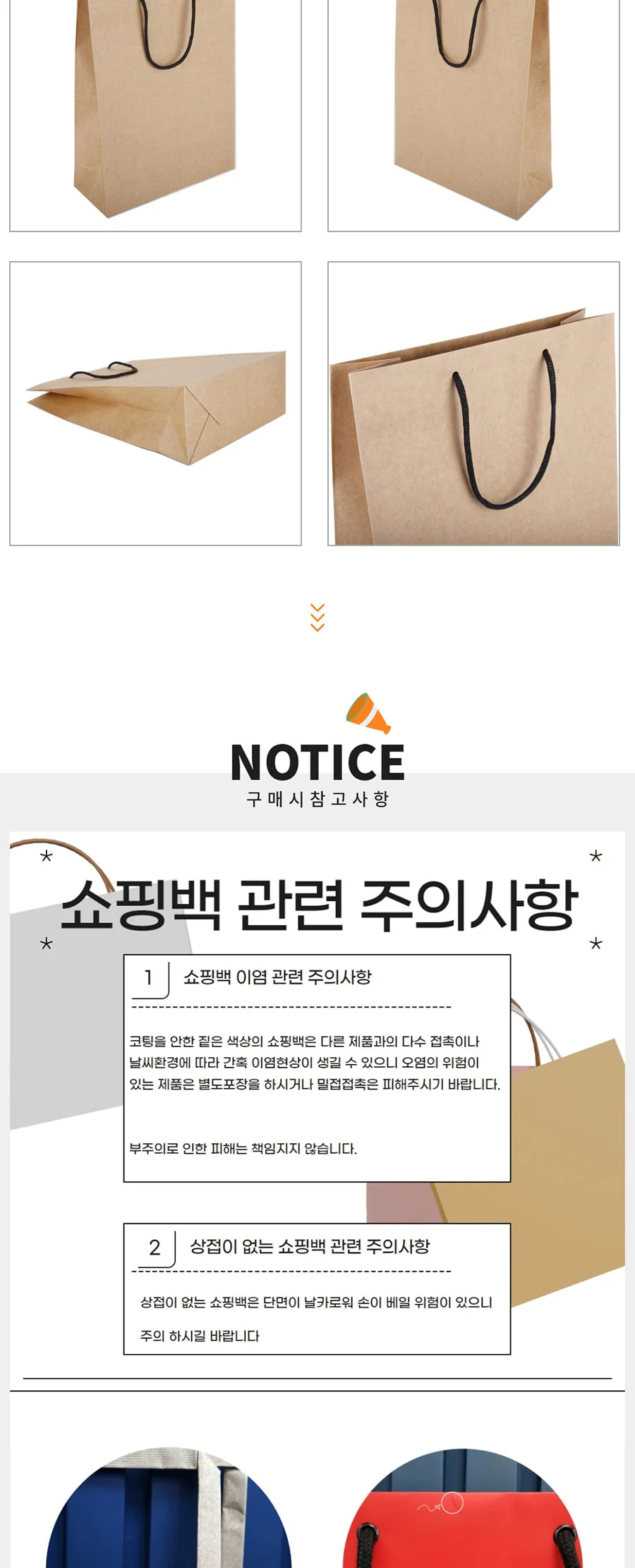 종이끈 T3호 무지 100EA 상세 이미지 3
