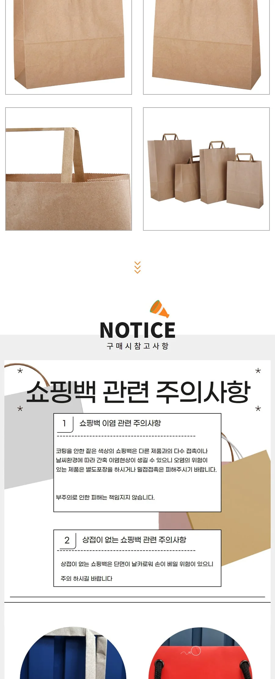 넓은지끈 옆3절 무지 200EA 상세 이미지 2