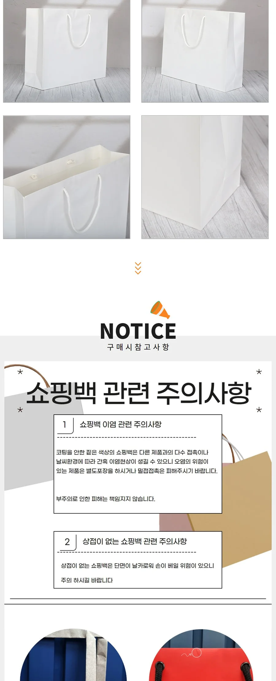 종이끈 정3호 백색크라프트 50EA 상세 이미지 3