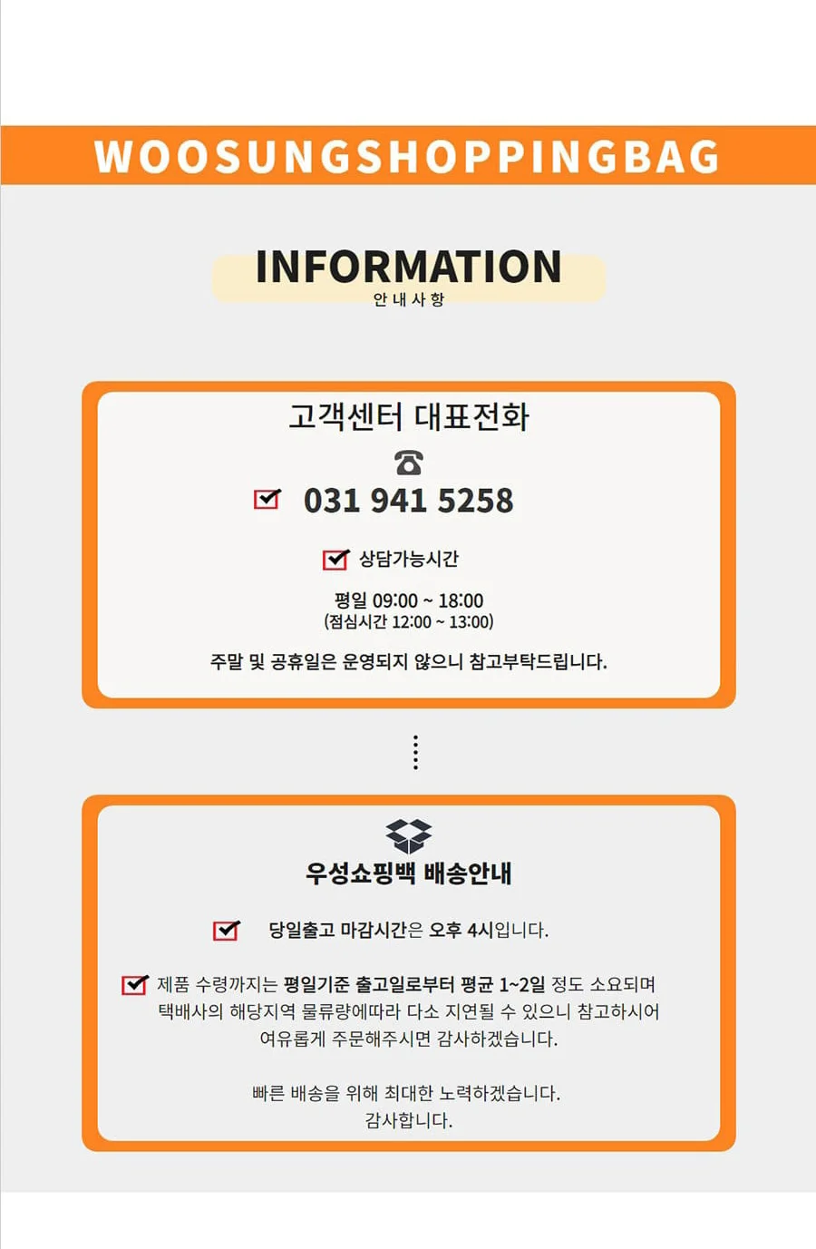 1본입 와인캐리어 100EA 상세 이미지 6