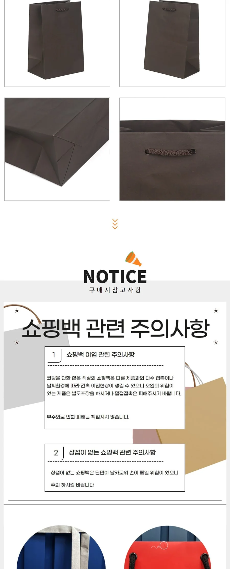 엠보 특7호 밤색 50EA 상세 이미지 2
