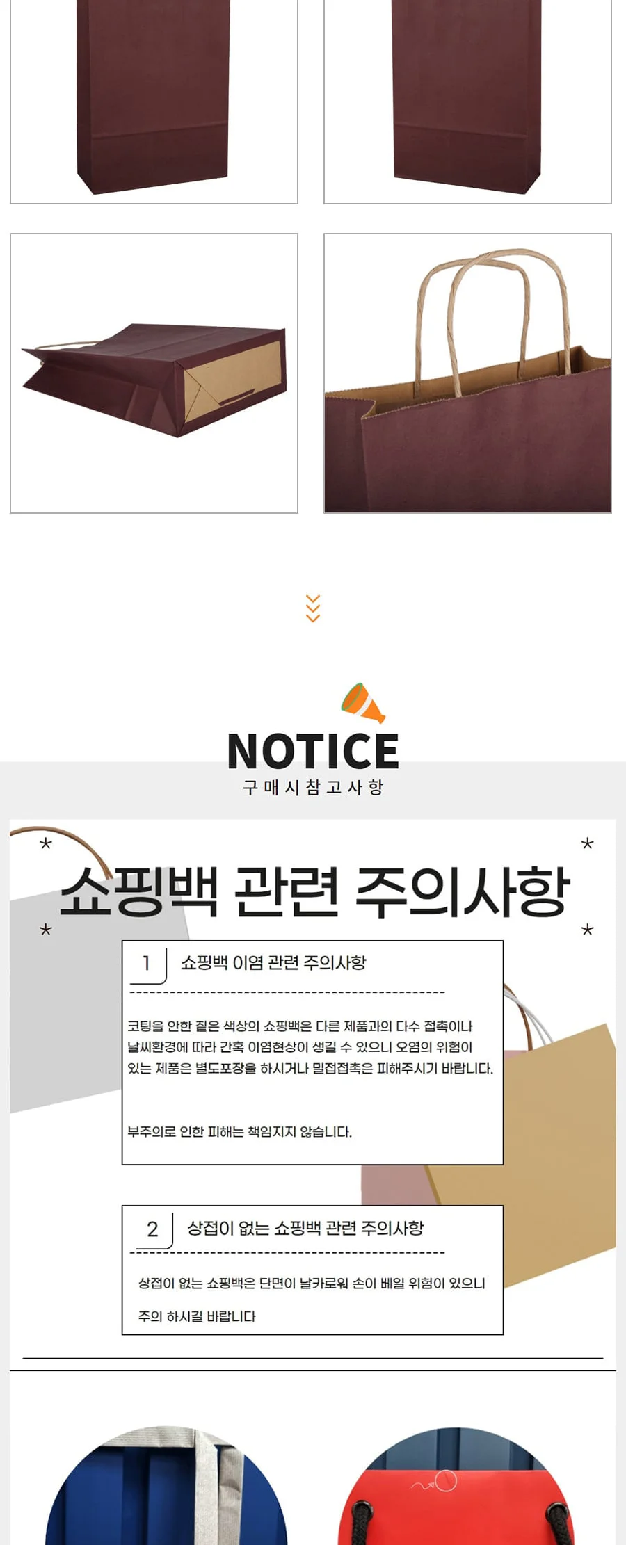 자동패드지끈 T3호 브라운 200EA 상세 이미지 2