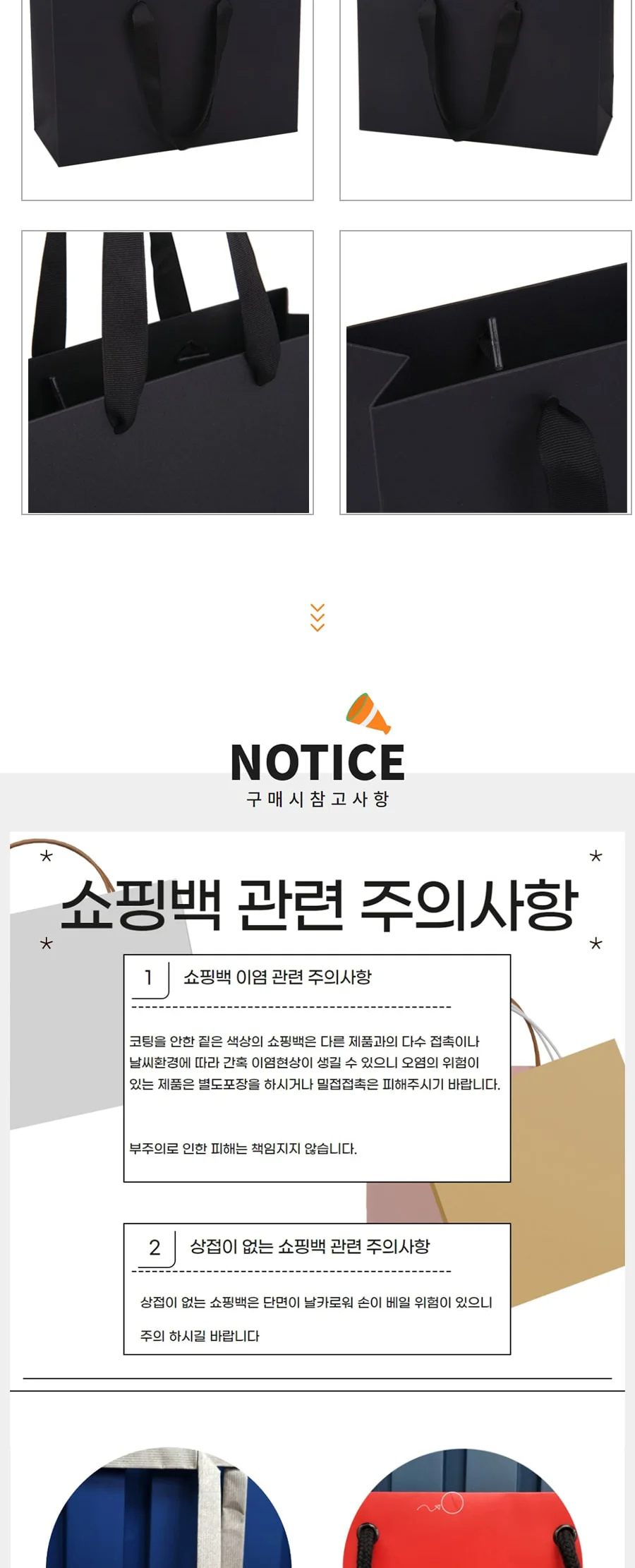블랙 소 흑지(250g) 25EA 상세 이미지 2