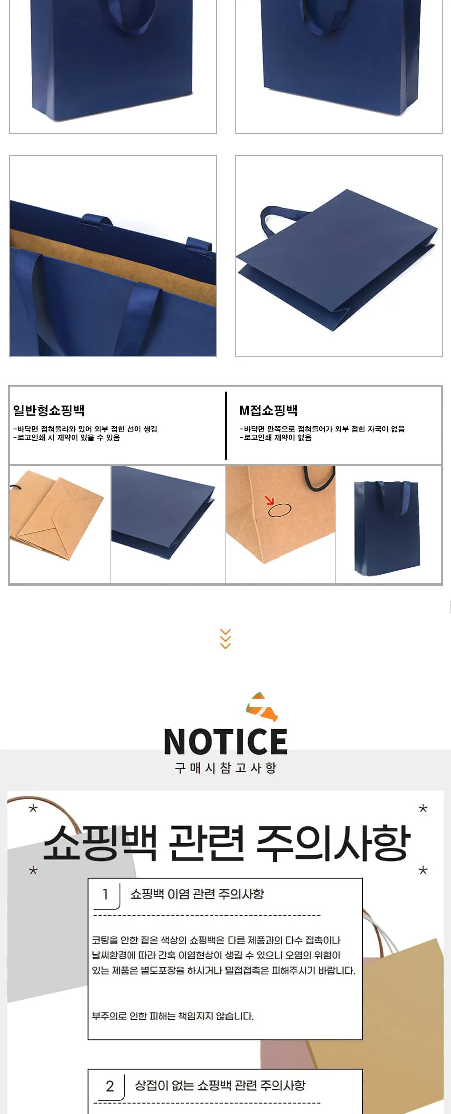 매립 코발트블루 정장 50EA 상세 이미지 3