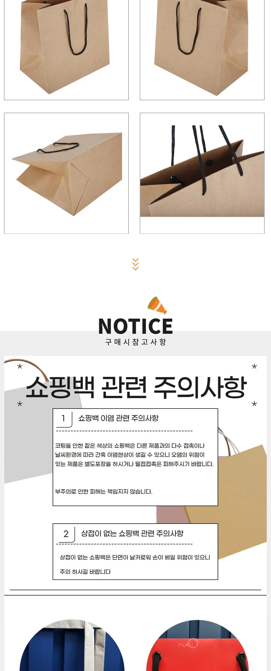 종이끈 도시락 대 무지 50EA 상세 이미지 3