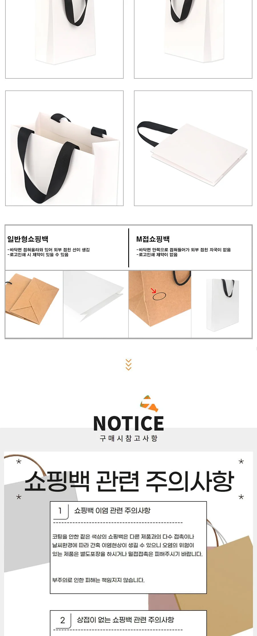 매립 무광백색 6호(두툼한종이) 50EA 상세 이미지 2
