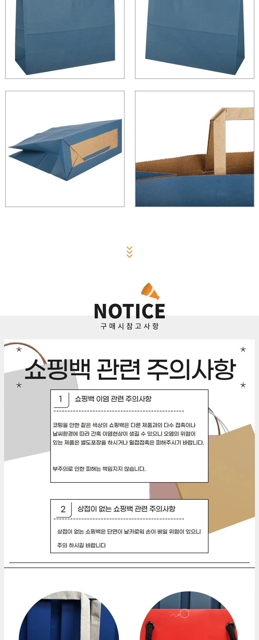 넓은지끈 옆3절 블루스톤 200EA 상세 이미지 2