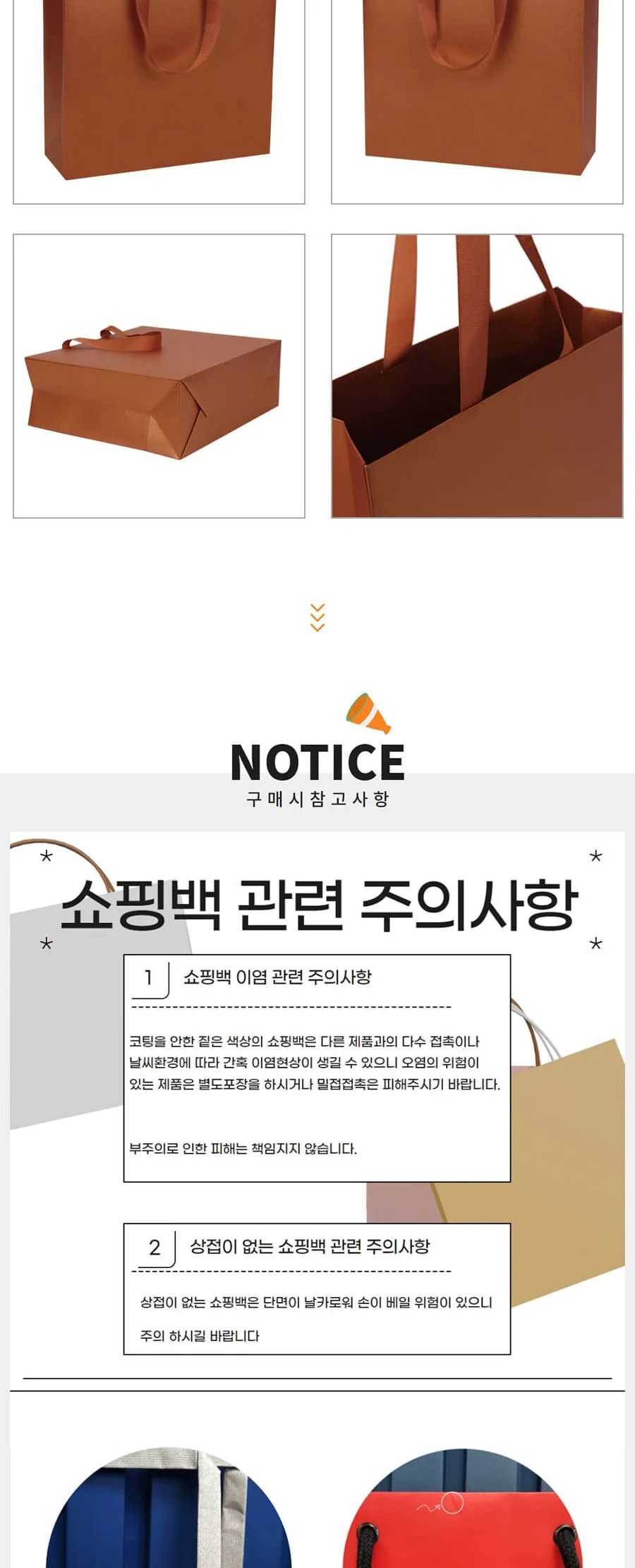 펄5호 브라운(매립끈) 50EA 상세 이미지 2