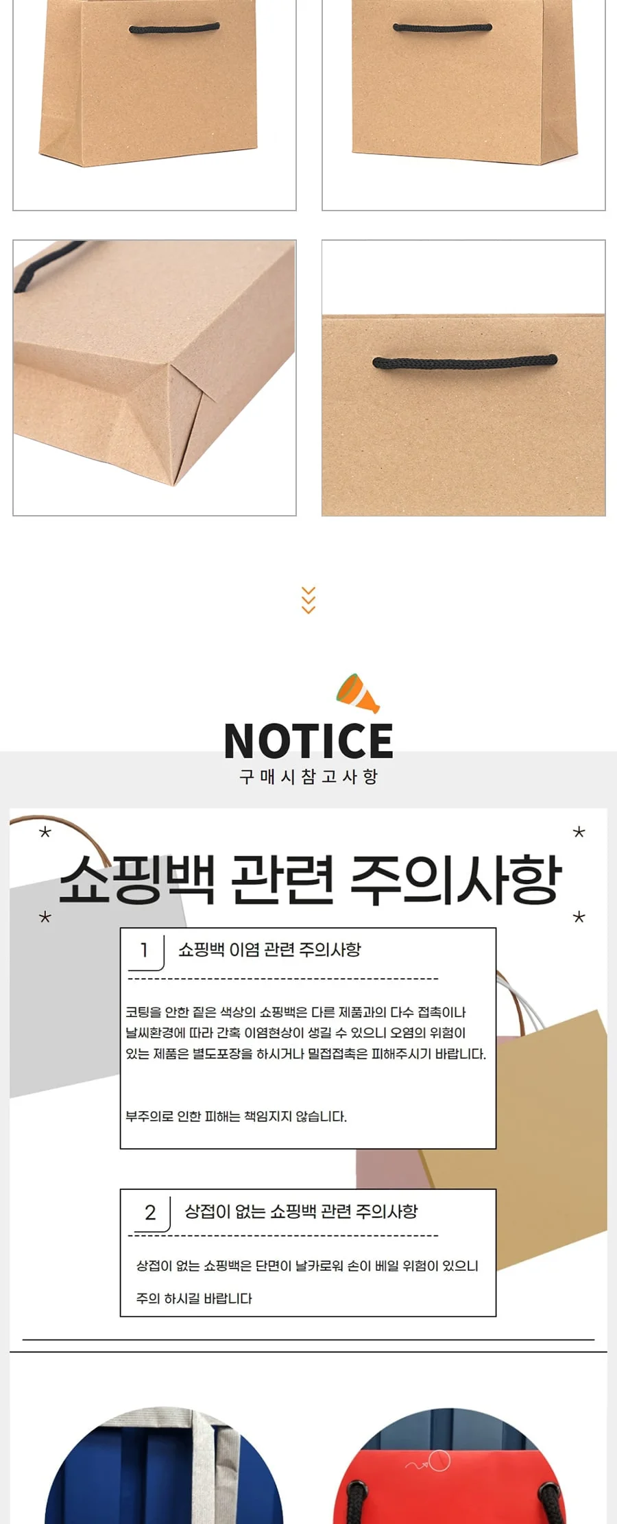 종이끈 8호 무지 가로형 100EA 상세 이미지 3