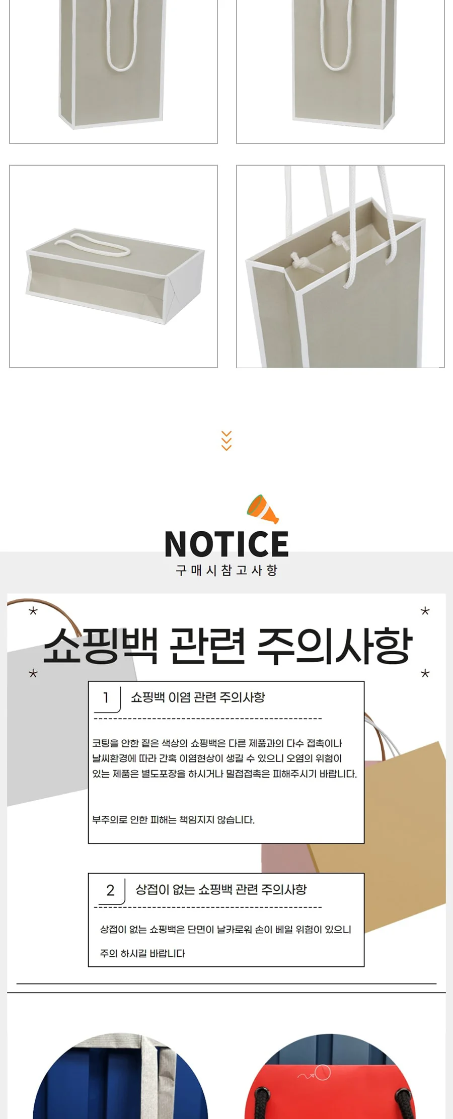 종이끈 펄7호 그레이 100EA 상세 이미지 2