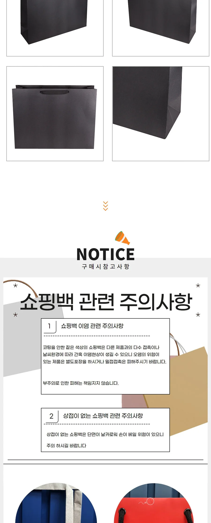 블랙 코팅 대 흑지(내면코팅없음) 25EA 상세 이미지 2