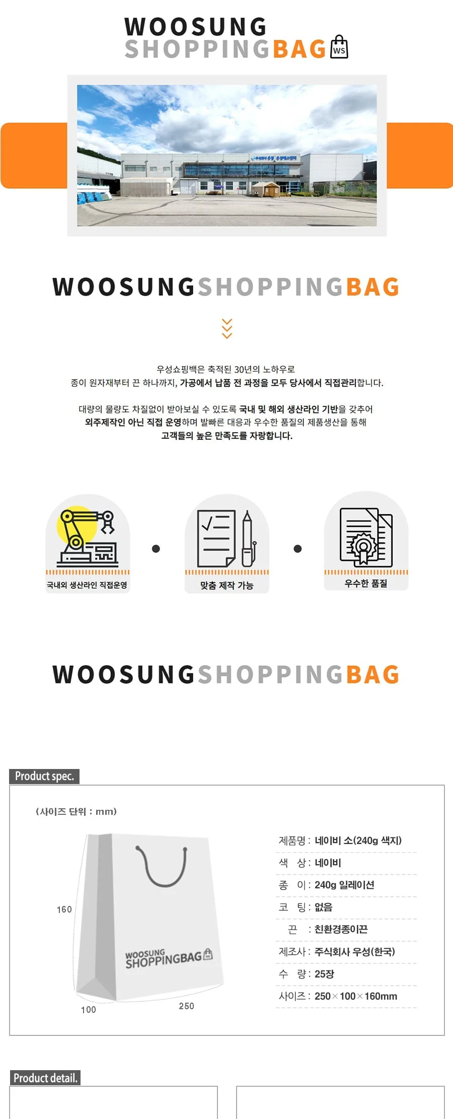 네이비 소(240g색지) 25EA 상세 이미지 1