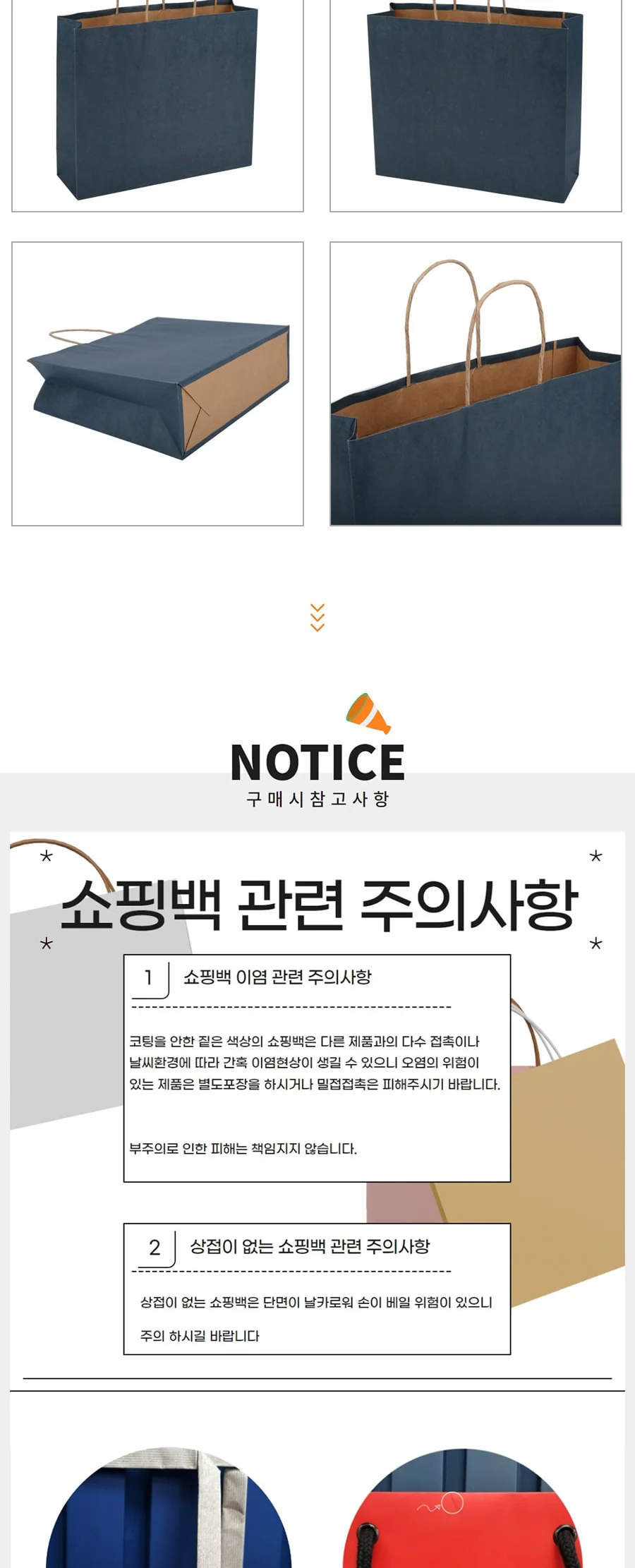 옵셋트위스트 정3호 블루스톤 200EA 상세 이미지 2