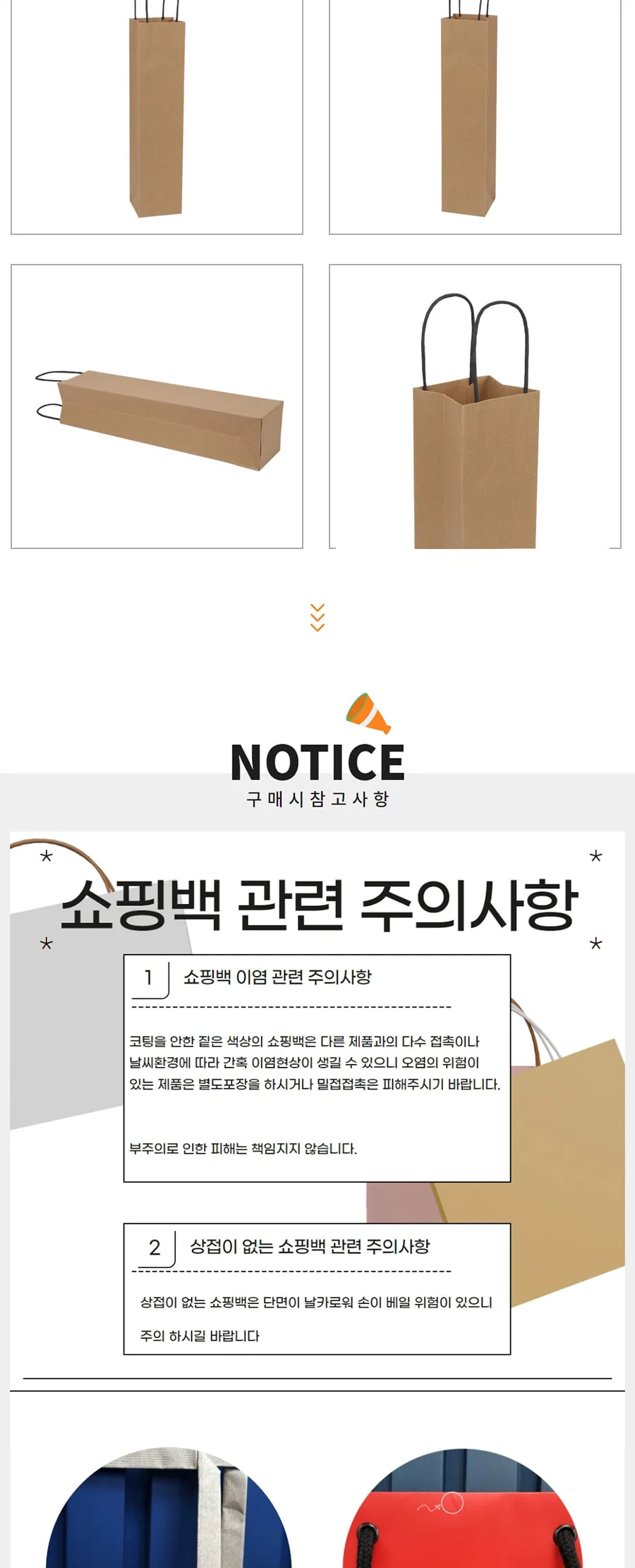 지끈 와인1병용 무지 50EA 상세 이미지 2