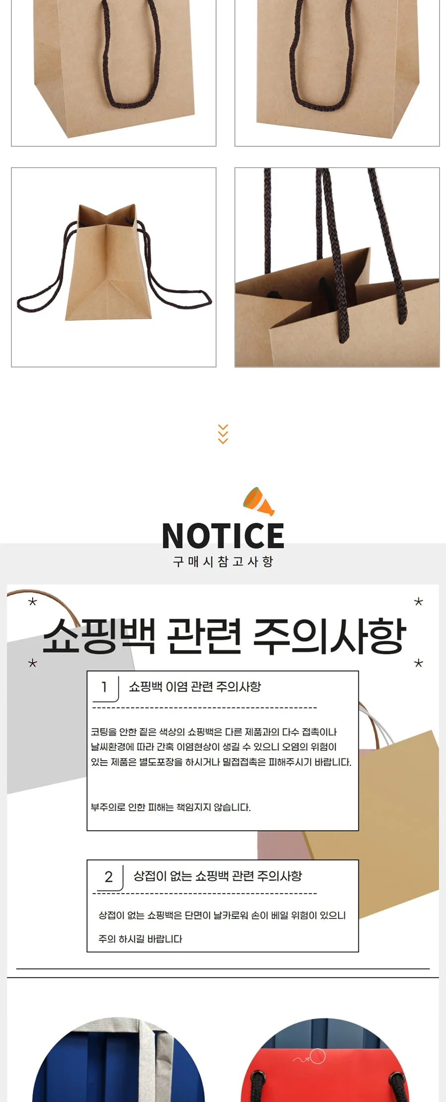 크라프트 플라워 소 25EA 상세 이미지 3