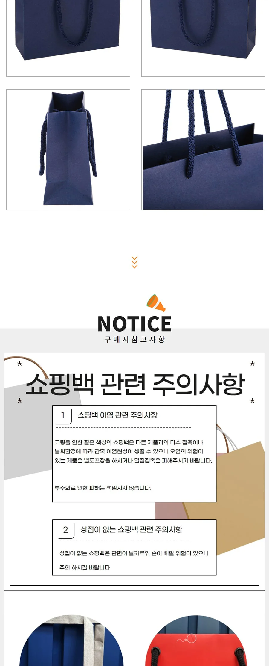 엠보 8호 코발트블루 가로형 50EA 상세 이미지 2