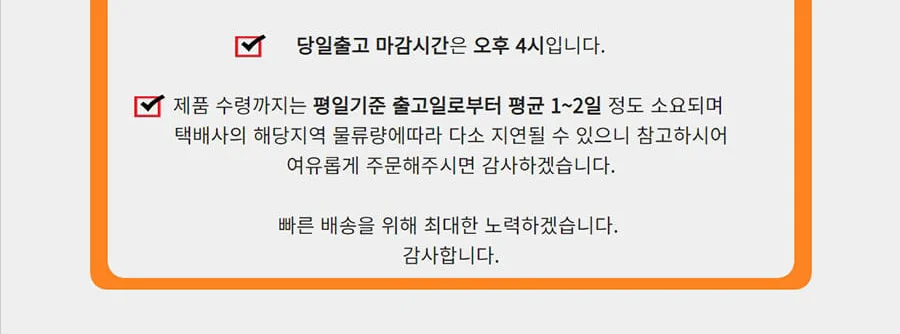 플라워 소[얼스팩] *모서리틈새* 25EA 상세 이미지 4