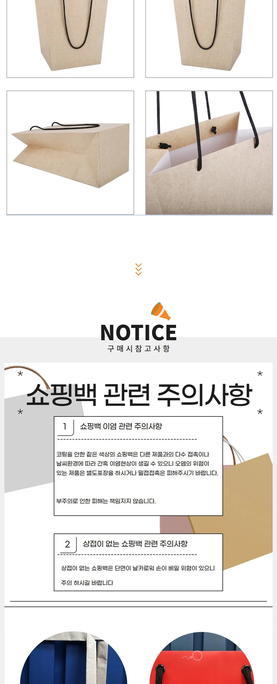 듀얼크라프트 플라워 화분 특대 25EA 상세 이미지 3