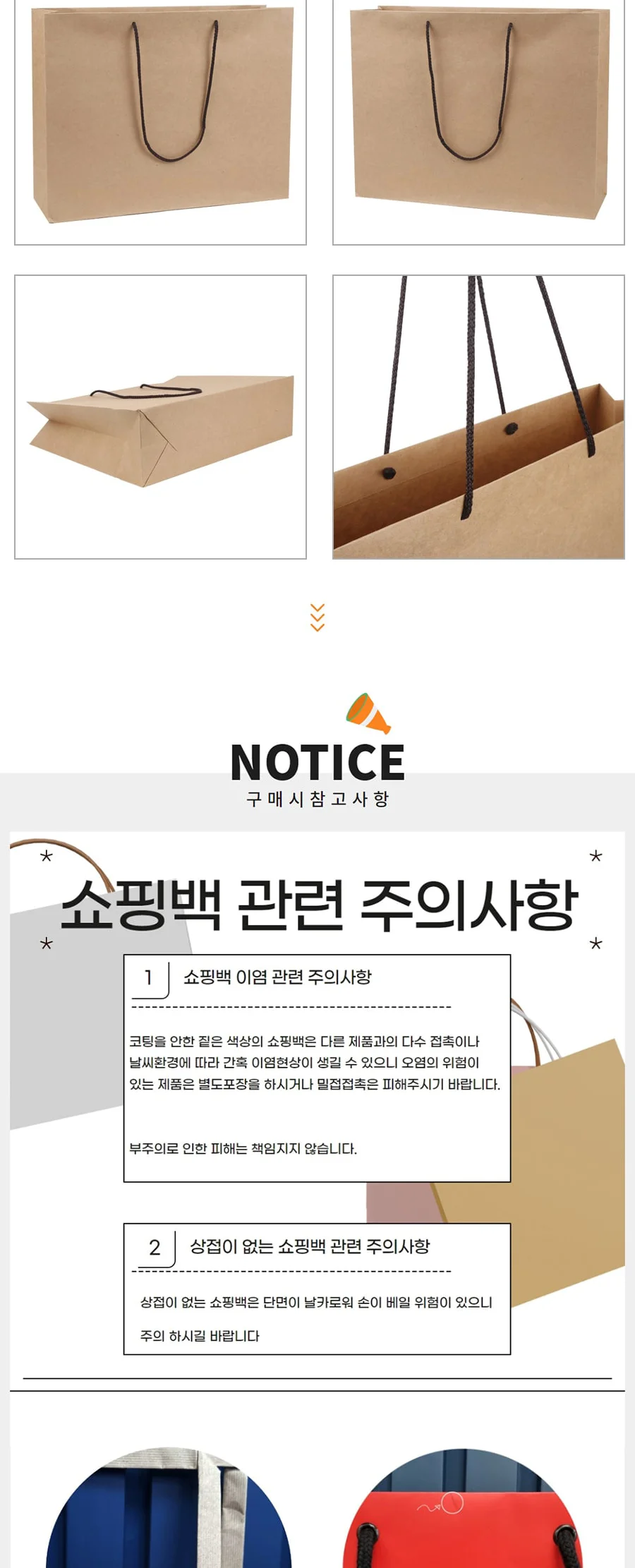 정장대 무지 100EA 상세 이미지 3
