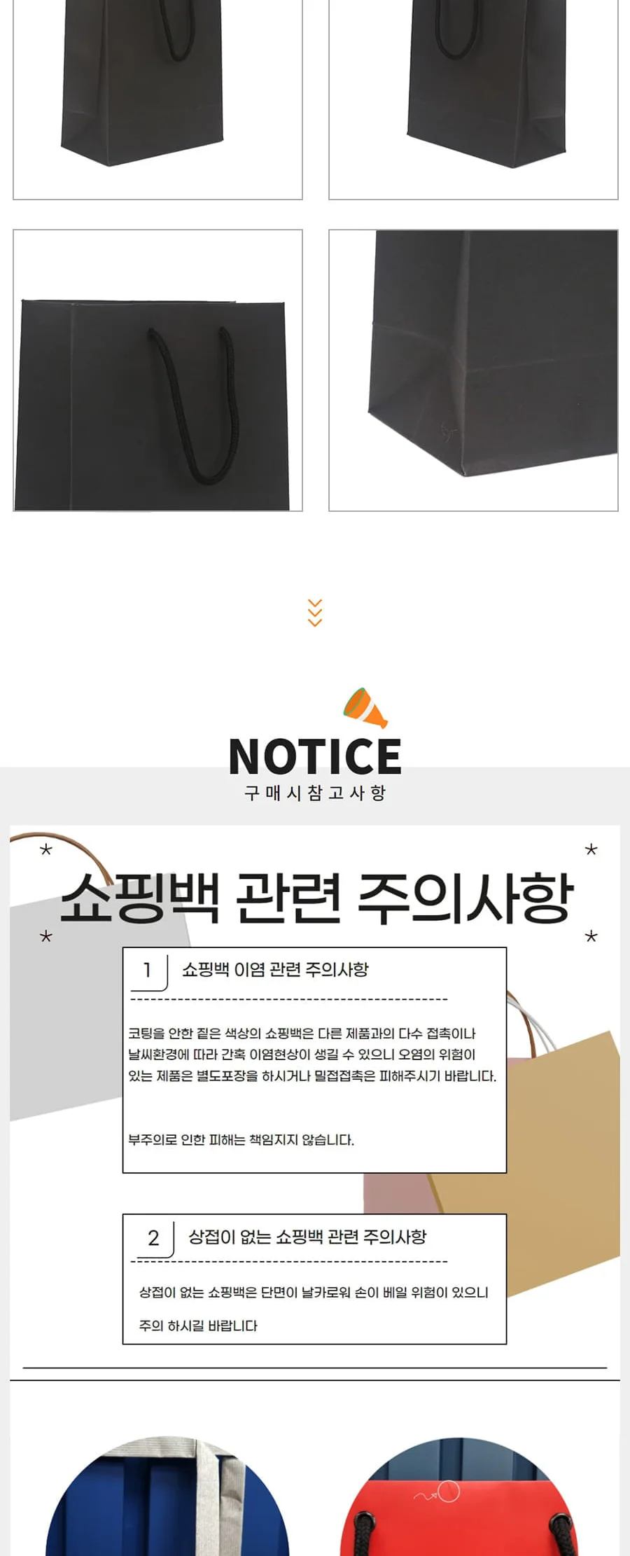 블랙 6호 흑지(200g)_면스판끈 50EA 상세 이미지 2