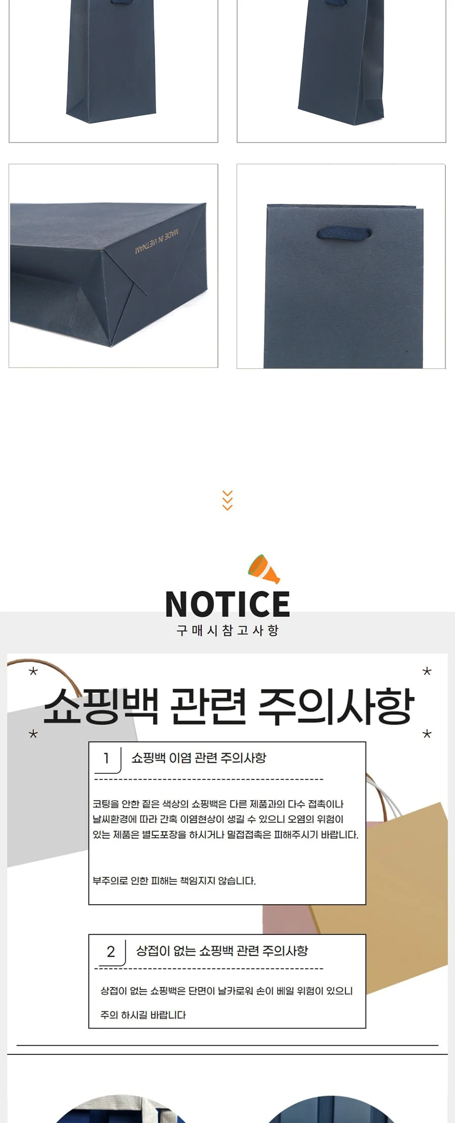 엠보 7호 네이비 -베트남- 50EA 상세 이미지 2