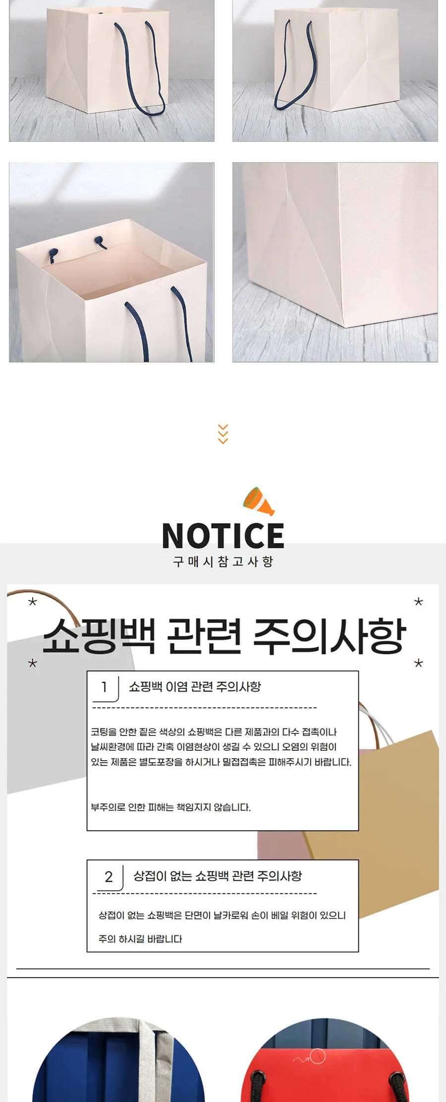 종이끈 케익미니 (20호) 25EA 상세 이미지 2