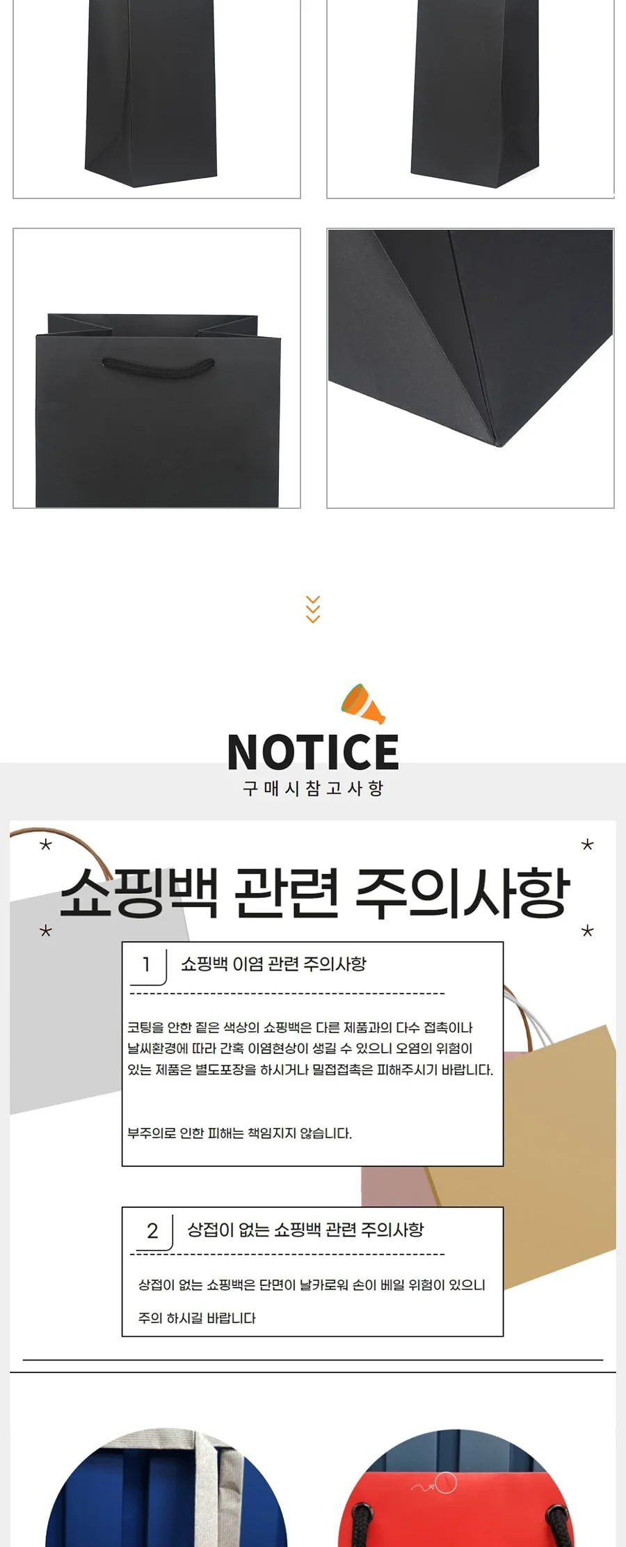 로얄샬루트(대 ) 10EA 상세 이미지 2
