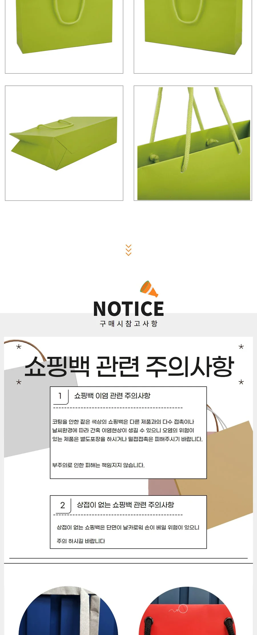 칼라 정4호 형광그린 50EA 상세 이미지 2