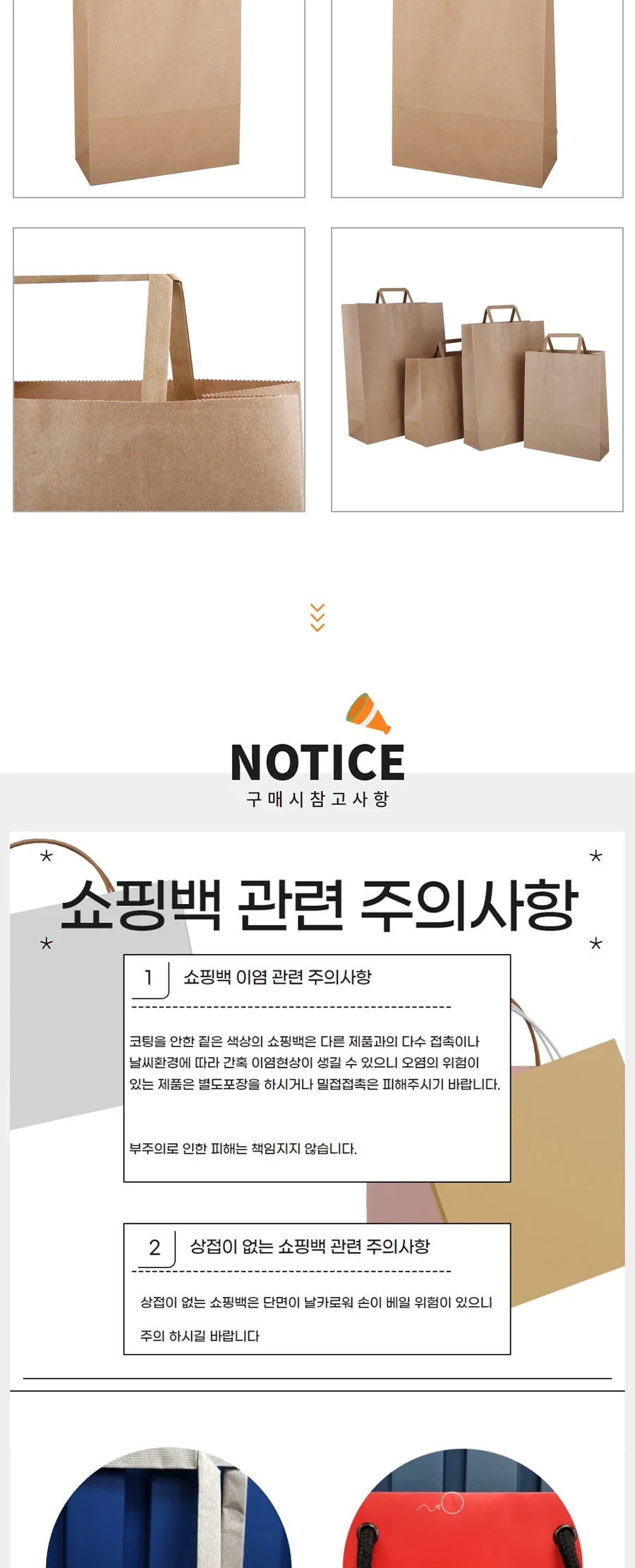 넓은지끈 2절 무지 200EA 상세 이미지 2
