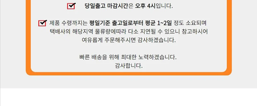 도시락 6호 부직포보냉백 50EA 상세 이미지 4