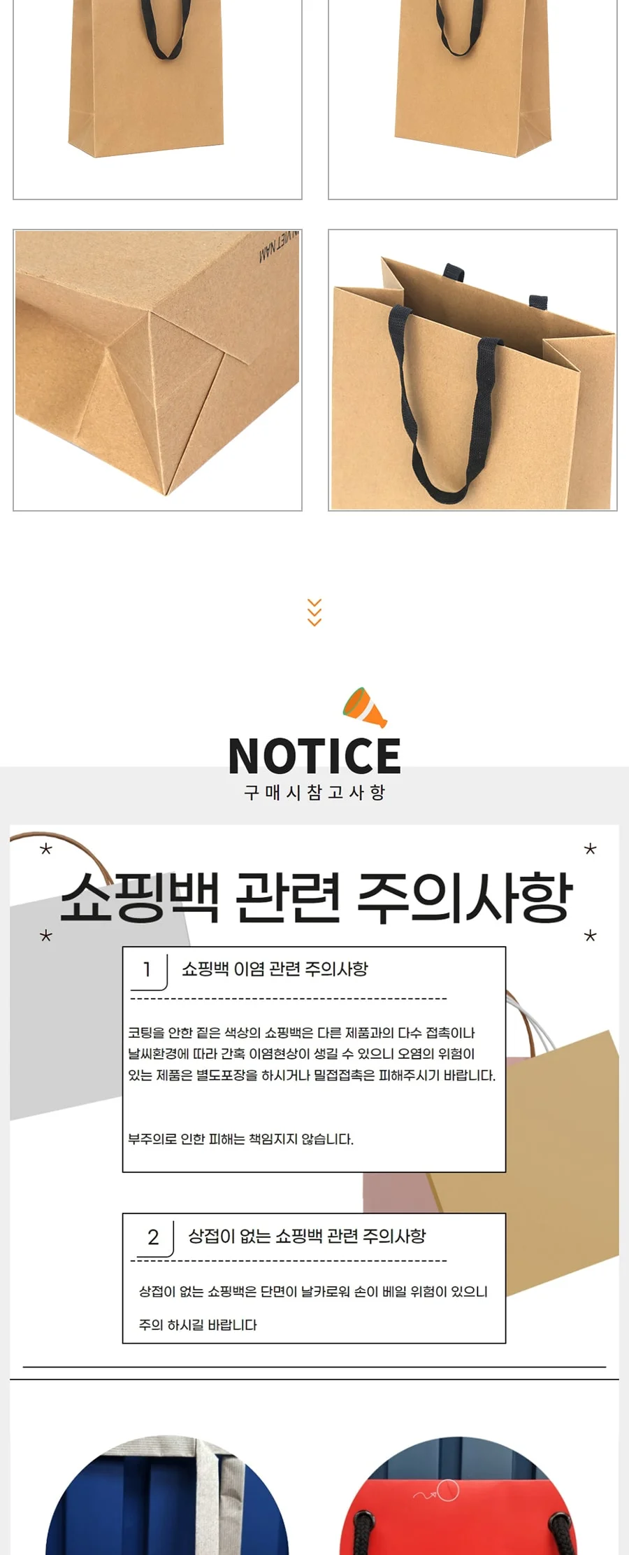 크라프트매립 특6호 50EA 상세 이미지 2
