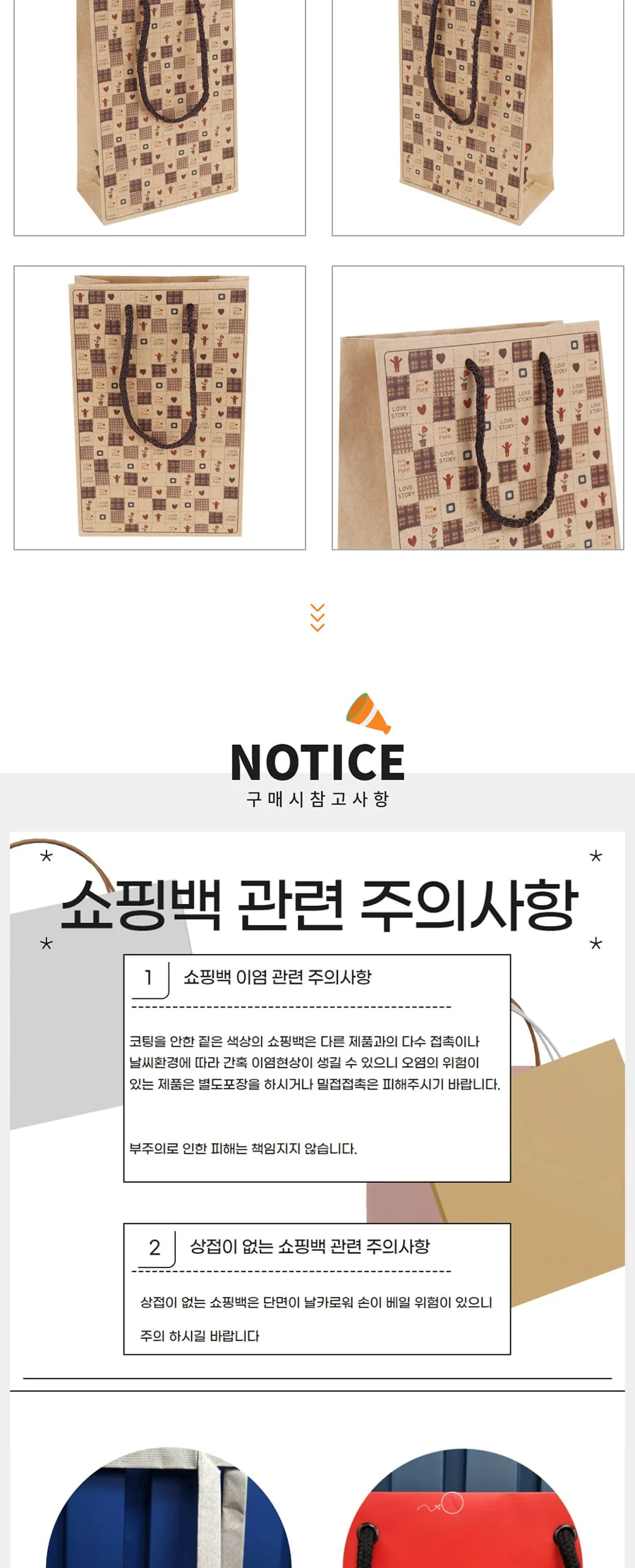 7호 하트 100EA 상세 이미지 3