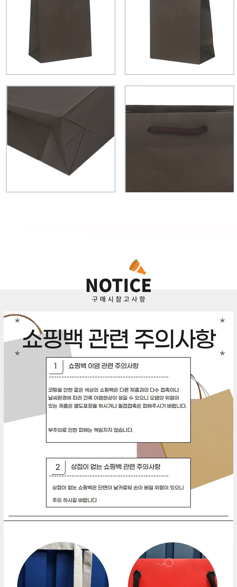엠보 6호 밤색 50EA 상세 이미지 2