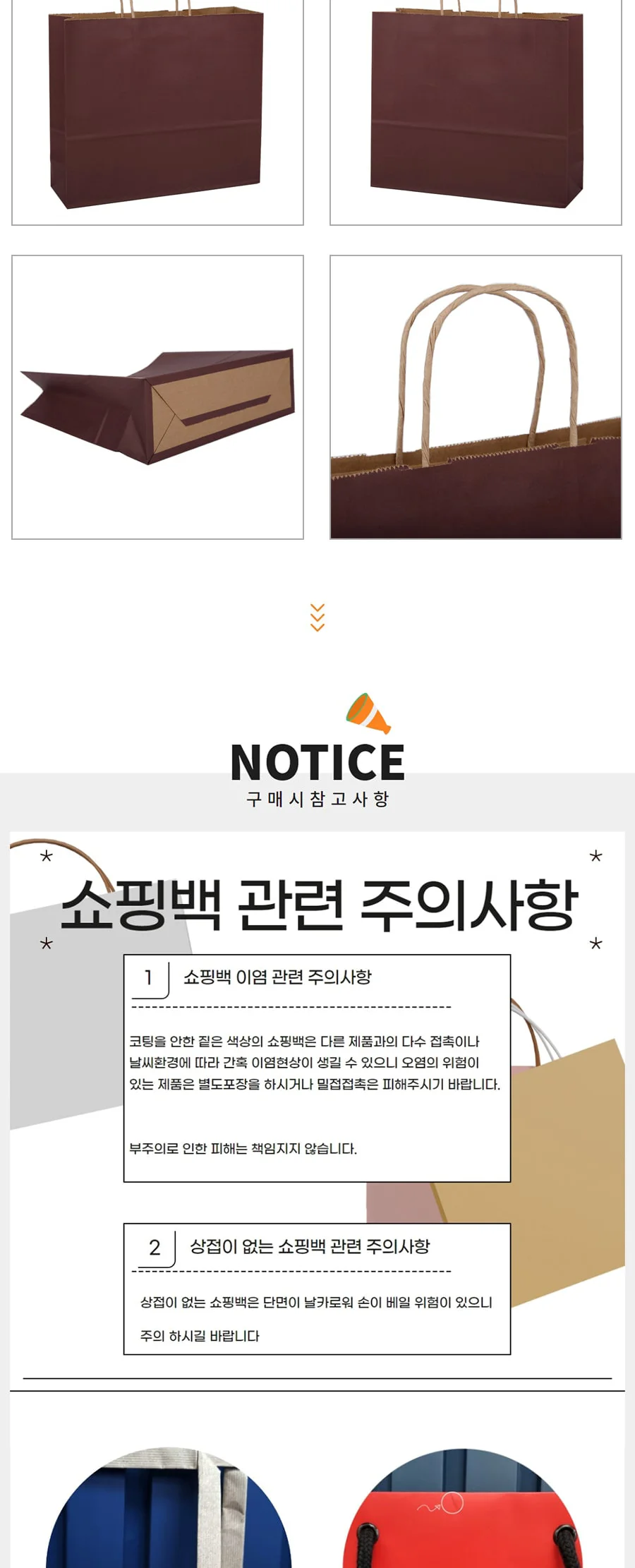 자동패드지끈 정3절 브라운 200EA 상세 이미지 2