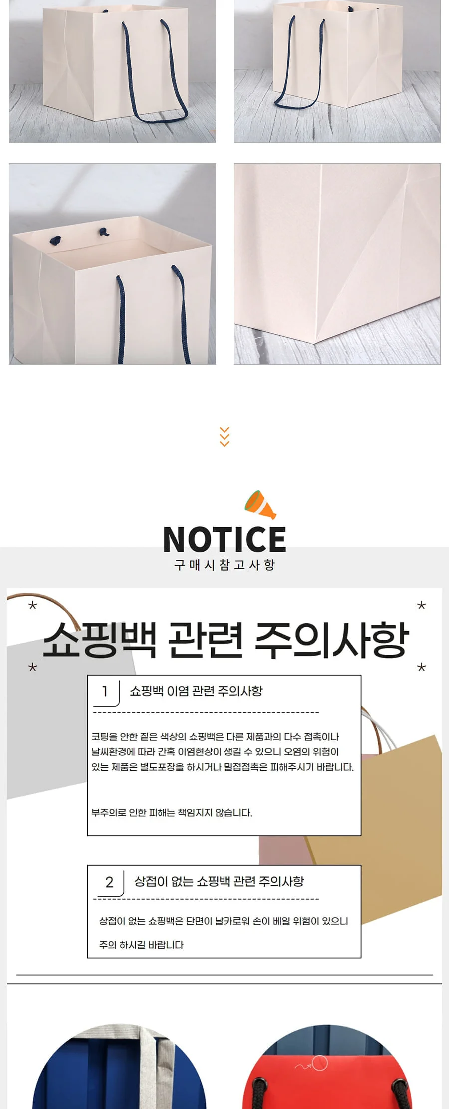 종이끈 케익미니 (17호) 25EA 상세 이미지 2