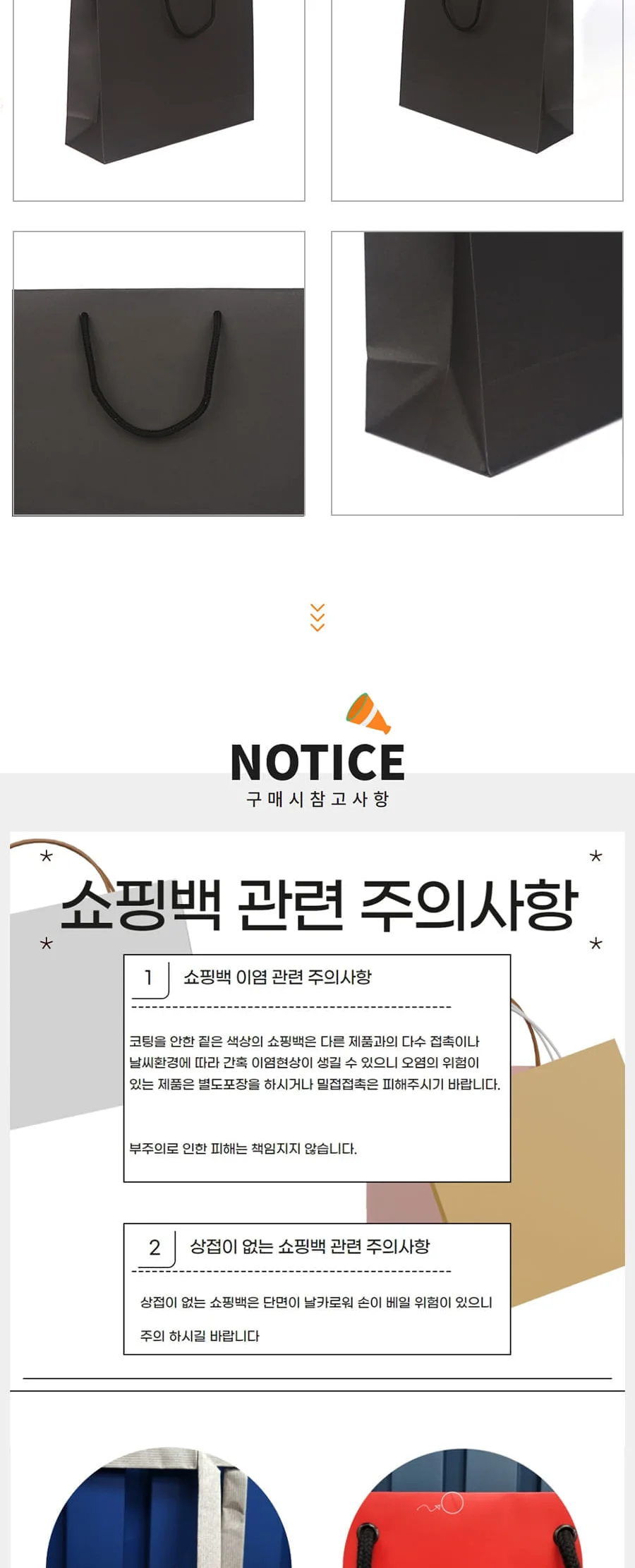 블랙 정3호 흑지(200g)_면스판끈 50EA 상세 이미지 2