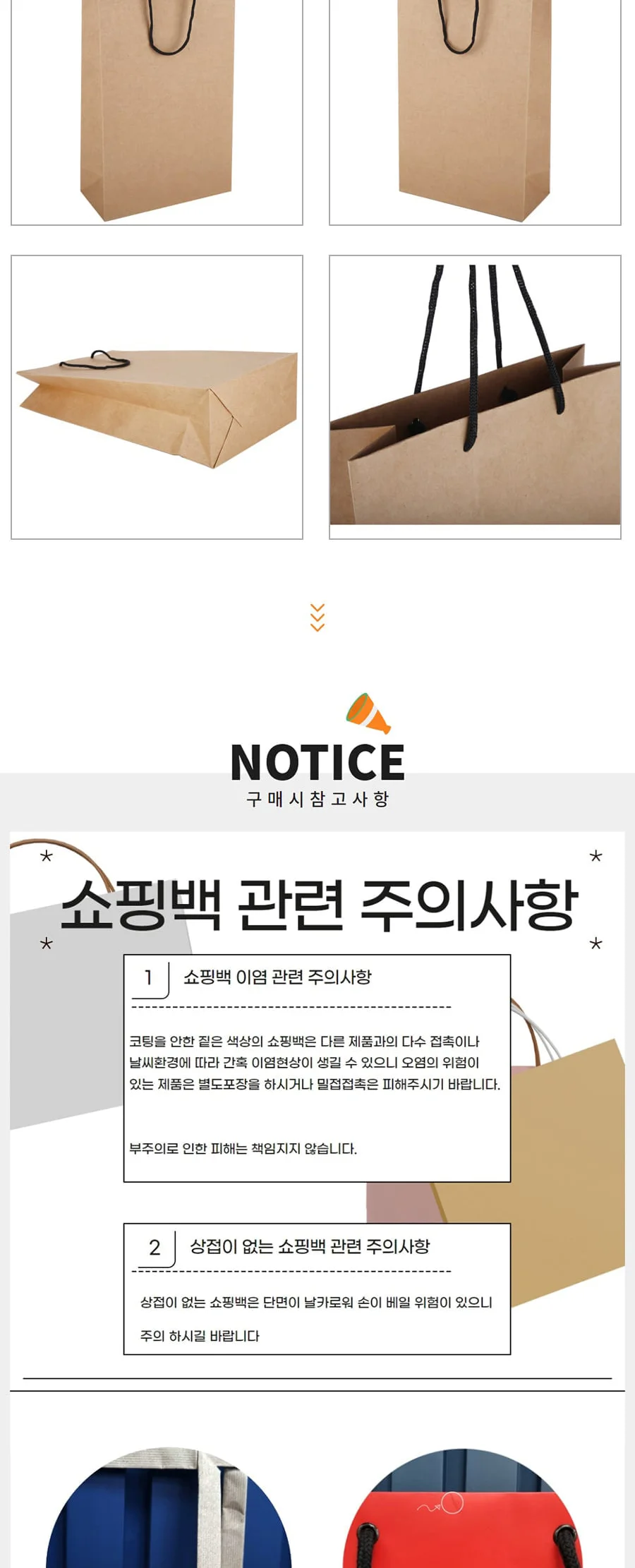 종이끈 2본입 크라프트 무지 50EA 상세 이미지 2