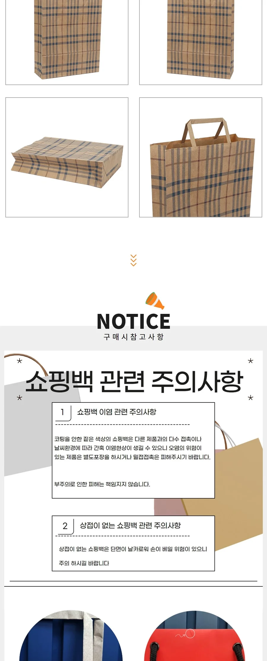 넓은지끈 T3절 체크 블루 200EA 상세 이미지 2
